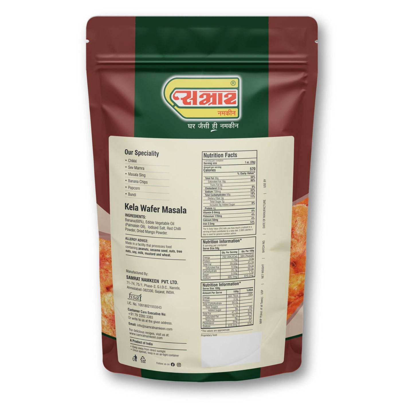 KELA WAFER MASALA BANANA CHIPS