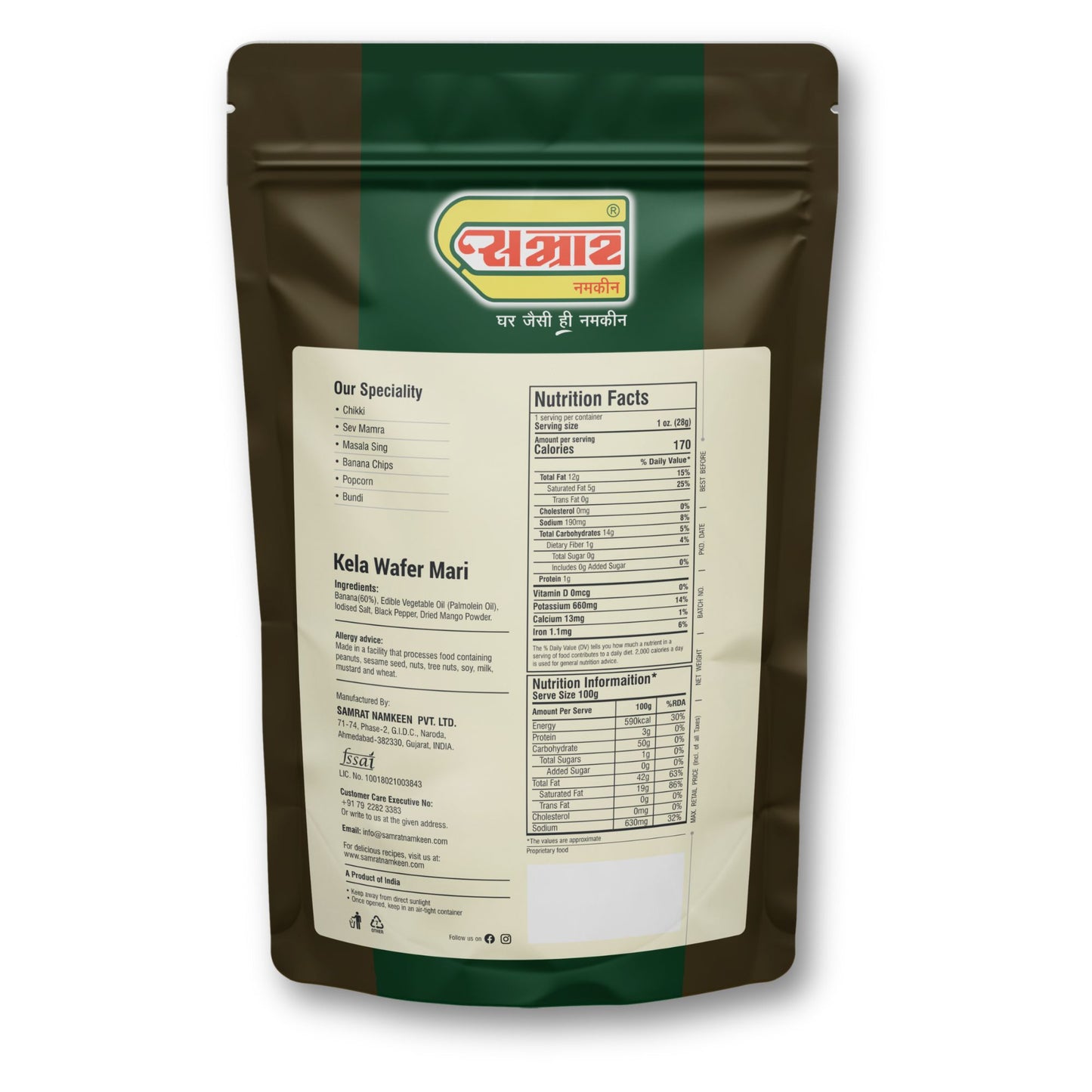 KELA WAFER MARI BANANA CHIPS