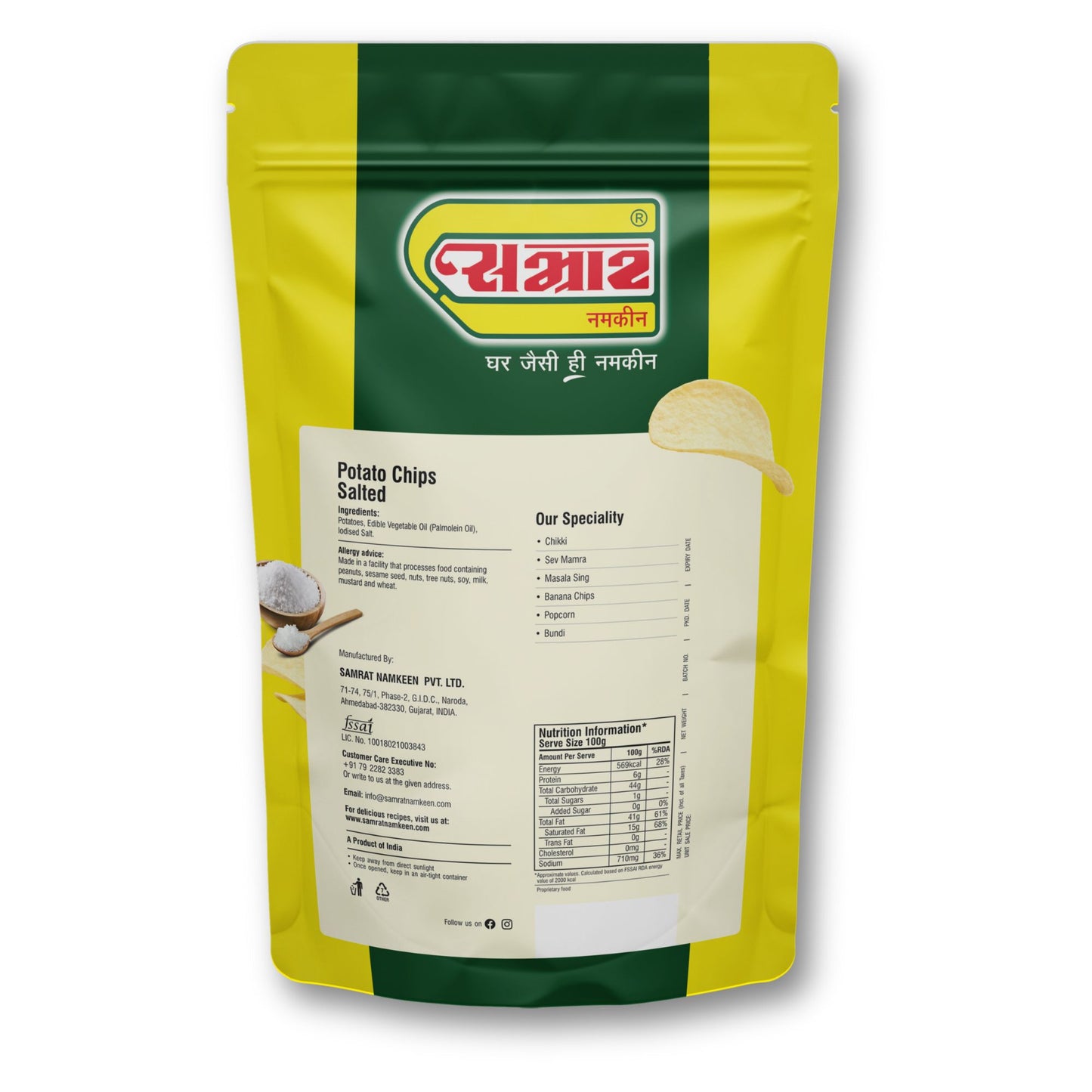 ALU WAFER POTATO CHIPS SALTED