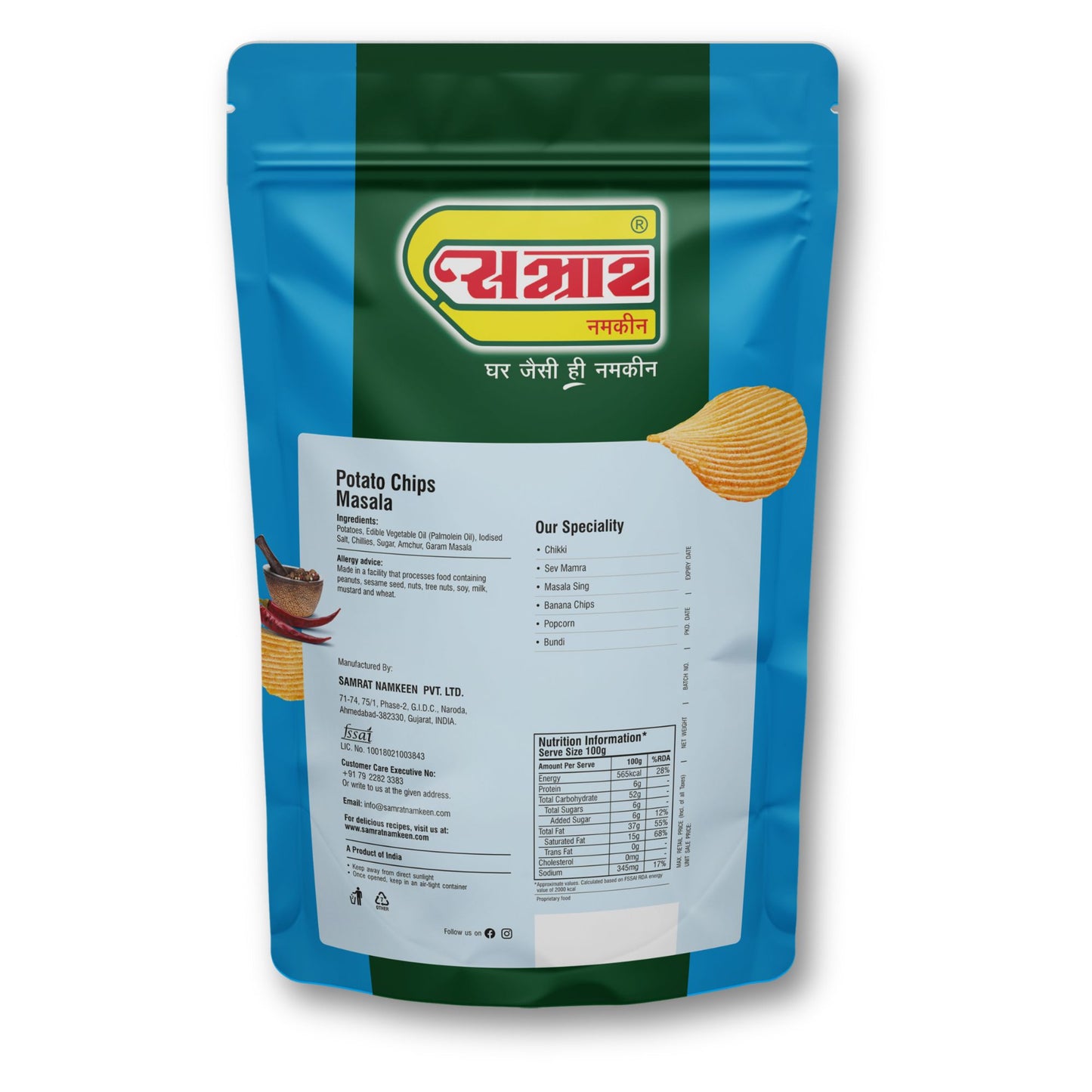 ALU WAFER POTATO CHIPS MASALA